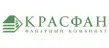 Красфан