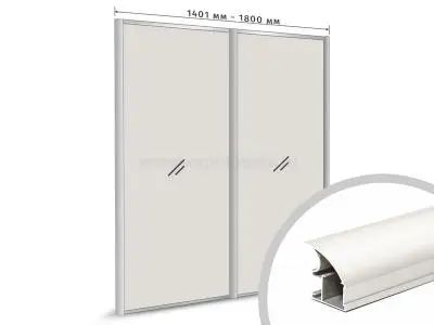 Комплекты анодированного профиля комплект профиля-купе на 2 двери (ширина шкафа 1401-1800 мм), анодированное серебро