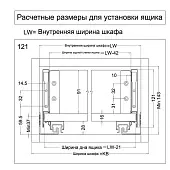 Ящики Samsung Slim комплект ящика samsung slim, c доводчиком, nl-500*121мм, антрацит