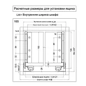 Ящики Samsung Slim комплект ящика samsung slim, c доводчиком, nl-450*185мм, белый