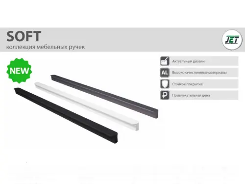 Ручки мебельные разные ручка мебельная soft 717, 2x320, soft-touch белый