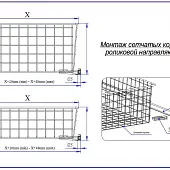 Корзины для хранения корзина сетчатая для шкафов umm 400*400*190мм, черная