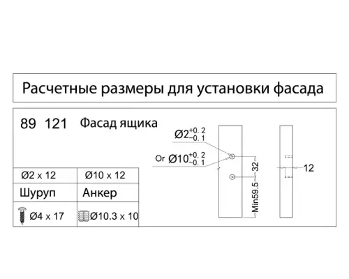 Ящики Samsung Slim комплект ящика samsung slim, c доводчиком, nl-450*89мм, белый