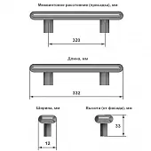 Ручки ручка мебельная neck 320мм, брашированное золото