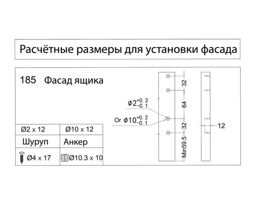 Ящики Samsung Slim комплект ящика samsung slim, c доводчиком, nl-350*185мм, белый