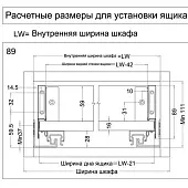 Ящики Samsung Slim комплект ящика samsung slim, c доводчиком, nl-400*89мм, белый